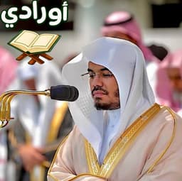 yasser dosary