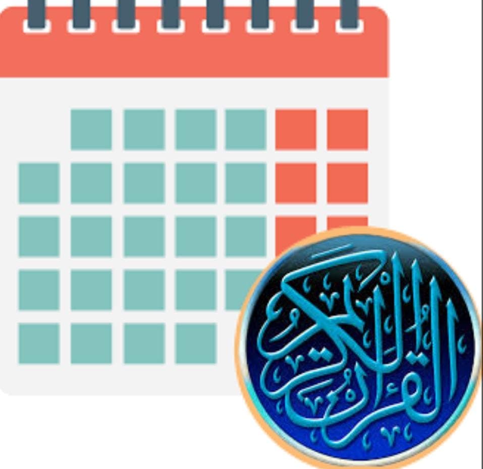 الورد